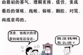 自贡专业讨债公司有哪些核心服务？