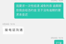 自贡自贡讨债公司服务