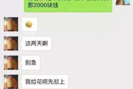 自贡专业催债公司的市场需求和前景分析