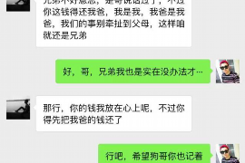 货款要不回，讨债公司能有效解决问题